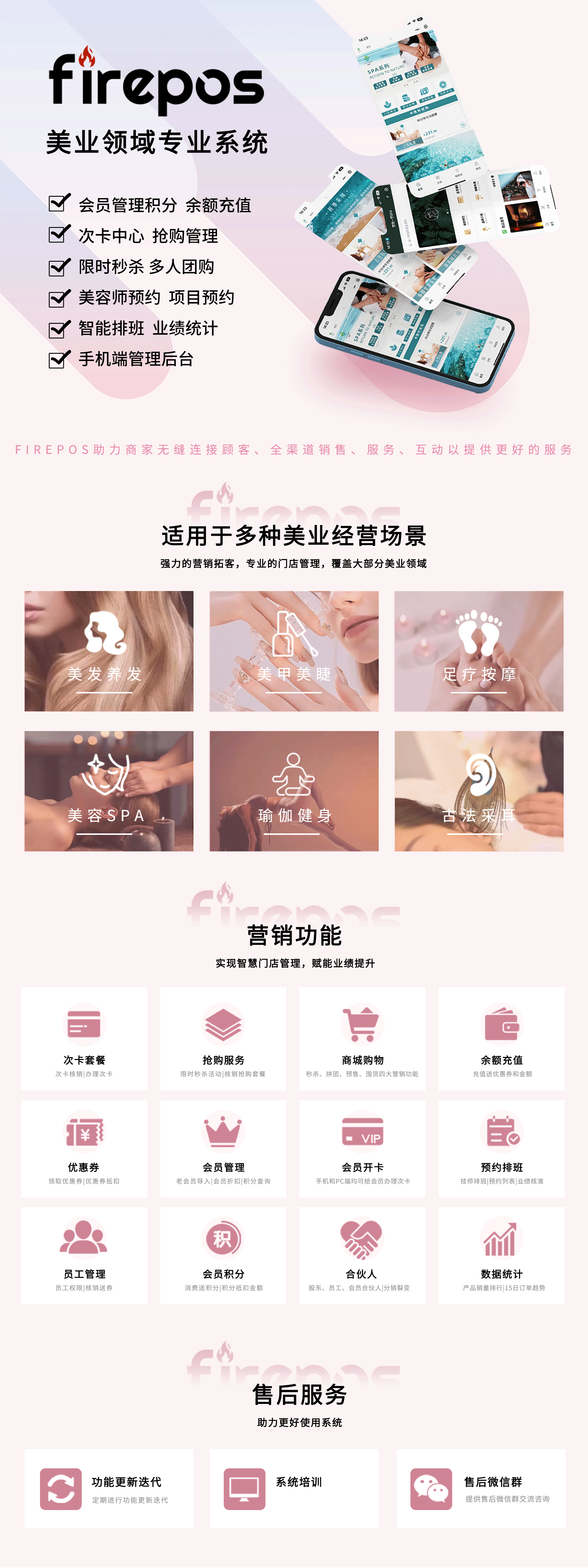 美业.png