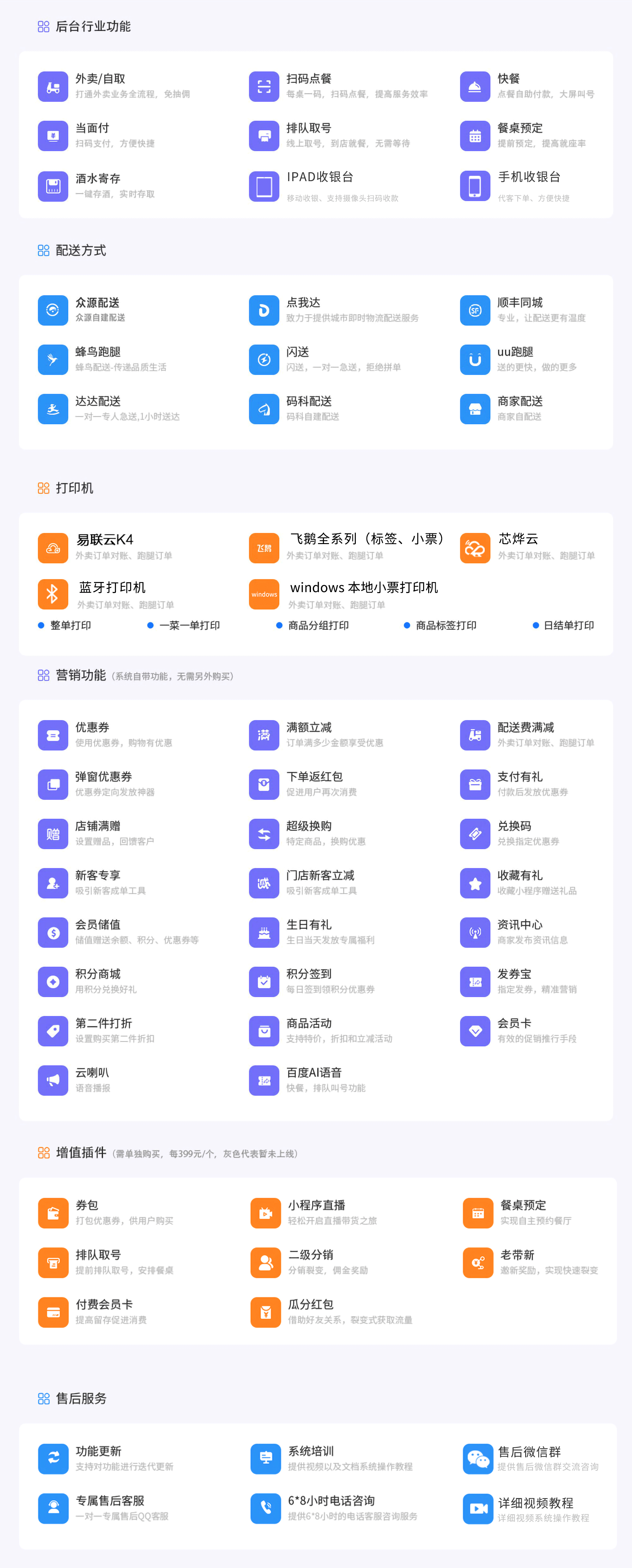介绍1-拷贝_02.png