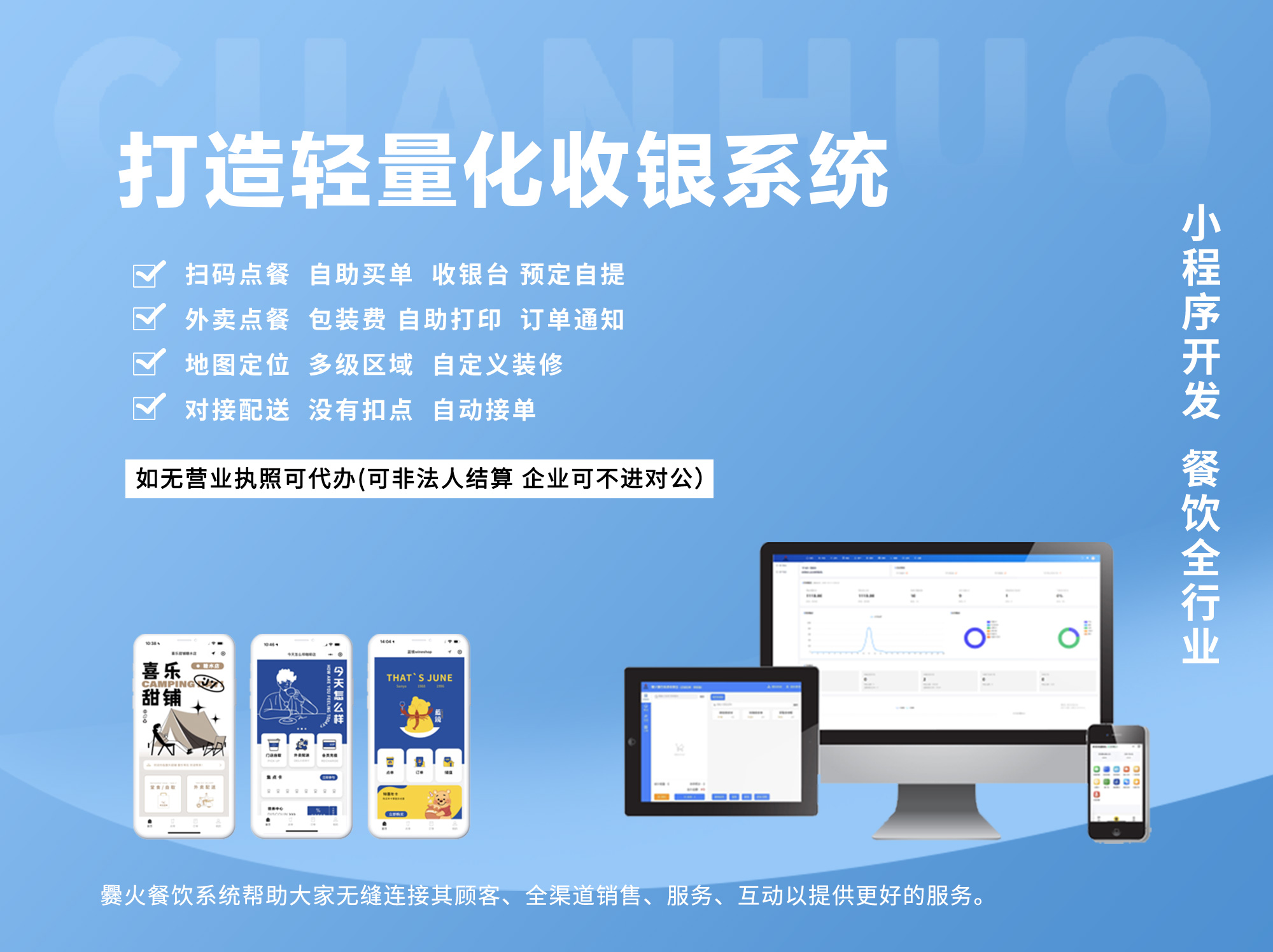 介绍1-拷贝_01.jpg